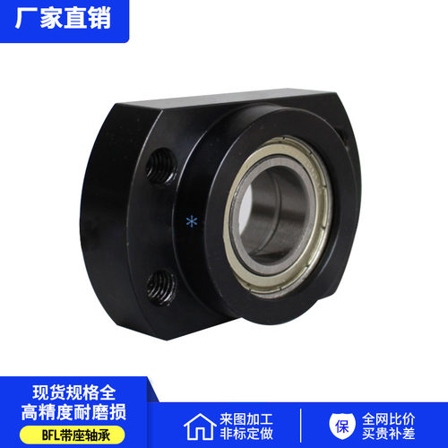 带座轴承双轴承铝BFL71-606 6000 6900孔6 8 10 12 15 17 20 25