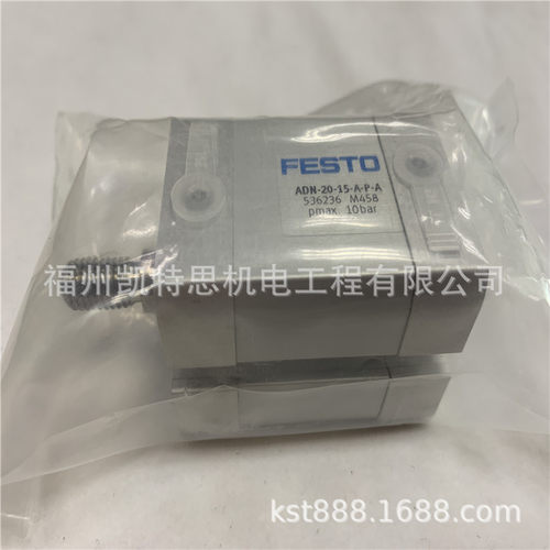德国FESTO气缸ADN-40-280-KP-A-P-A