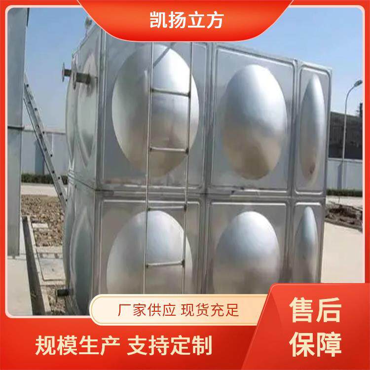 凯扬立方 装配式 不锈钢生活水箱 厂家批发 维护方便