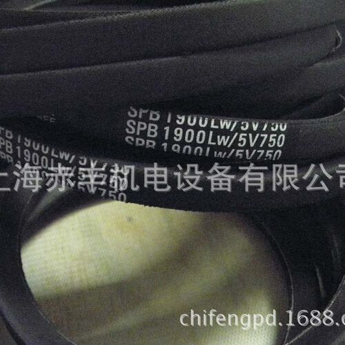 SPB2000LW耐高温防静电三角带