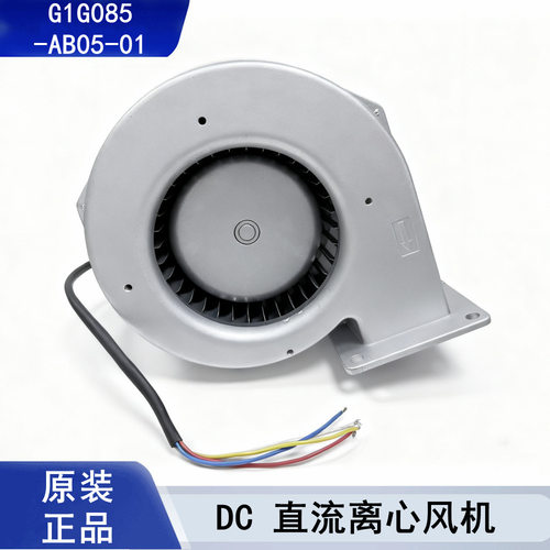 G1G085-AB05-0124VDC离心风机