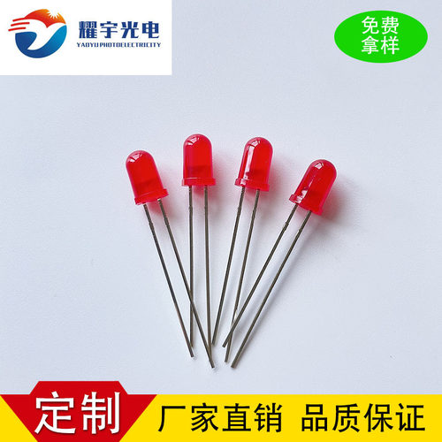LEDF5红光5mm插件灯珠现货