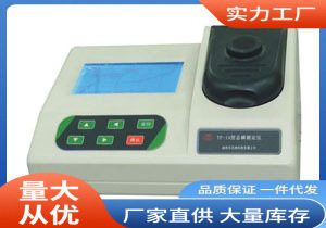 CHYP250磷酸盐测定仪|LD-CHYP-250磷酸盐测定仪
