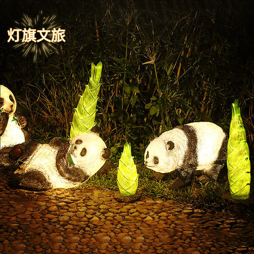 太阳能仿真发光熊猫防水草坪灯