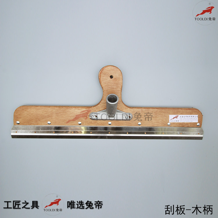 Tooldi兔帝牌自流平找平