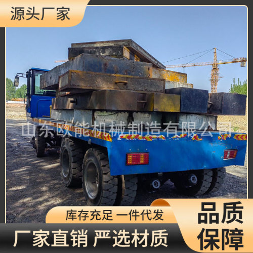车间重型设备运输搬运车电动四轮平板车 拉货载重物流仓库拉货车