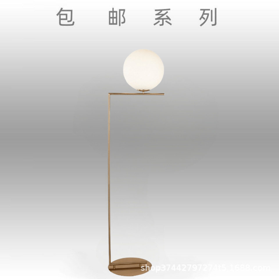 北欧现代玻璃球立灯落地灯北欧个性卧室床头客厅沙发圆球落地灯