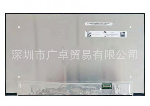 13.3英寸便携笔记本广告机