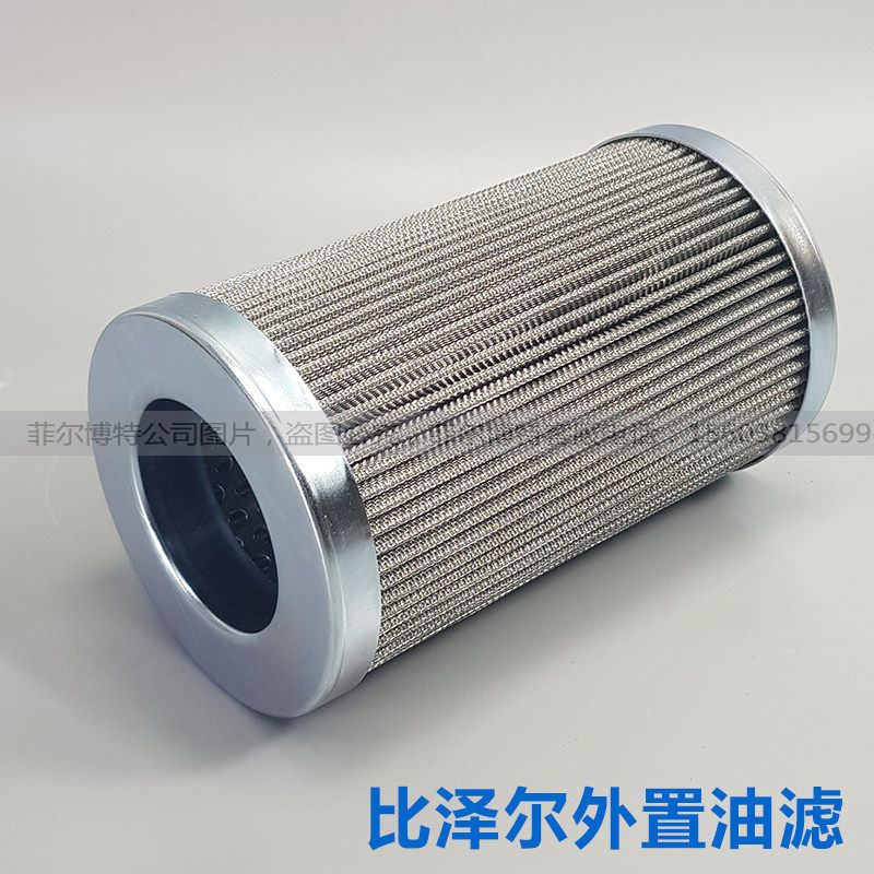 比泽尔替代油过滤器制冷