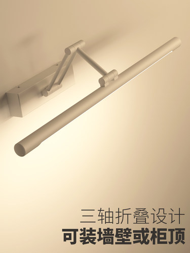 ?镜前灯led卫生间镜柜浴室柜