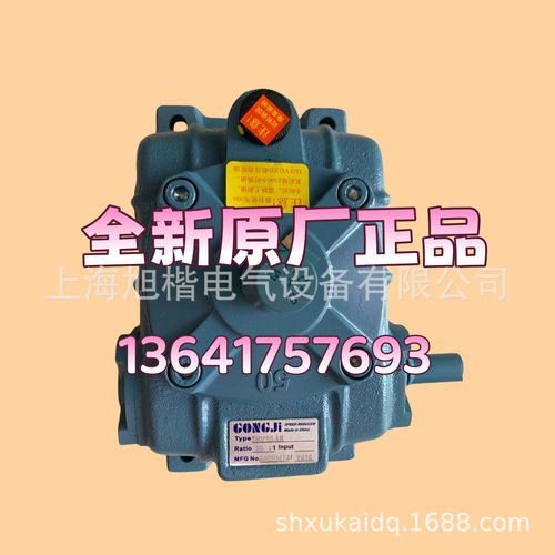 TKAE70-L 10:1 20:1 TKAE60-L 40:1   TKA50-R 20:1 GONGJI减速器