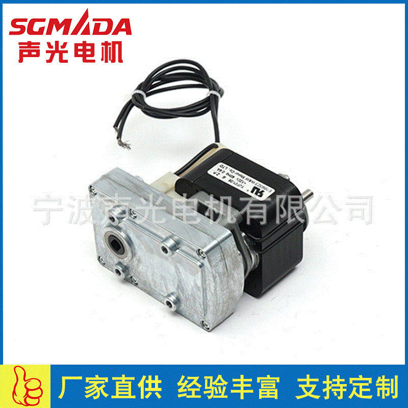 ST-YJ61罩极电机 微型罩极马达冰柜电机冰箱散热马达微型电机厂家