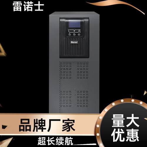 UPS不间断电源 实验室电脑监控 断电续航 纯在线式 3B3G100K 高频