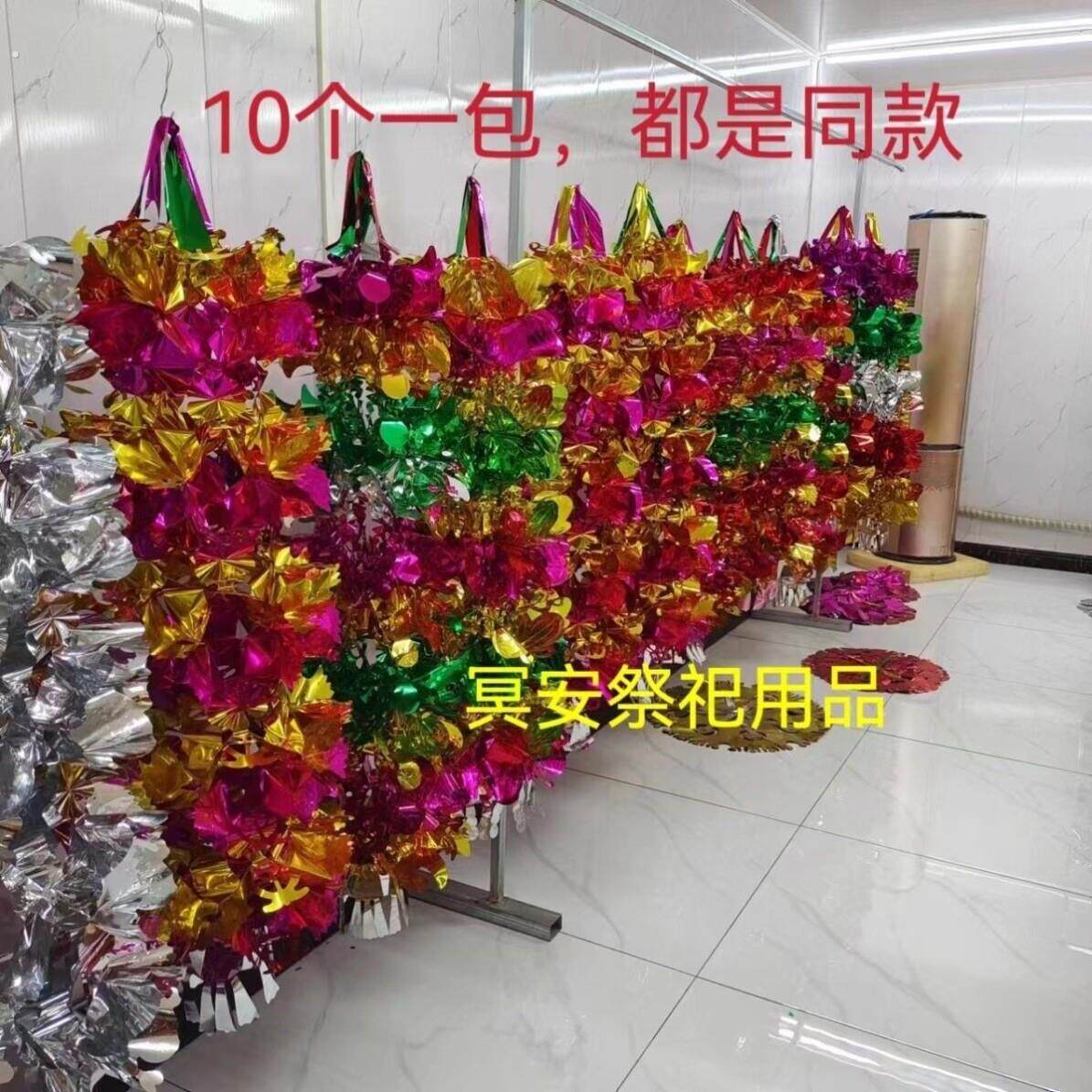清明吊花清明节用品祭祀扫暮碑上坟祭祖花祭坟花坟飘拉花吊钱挂花