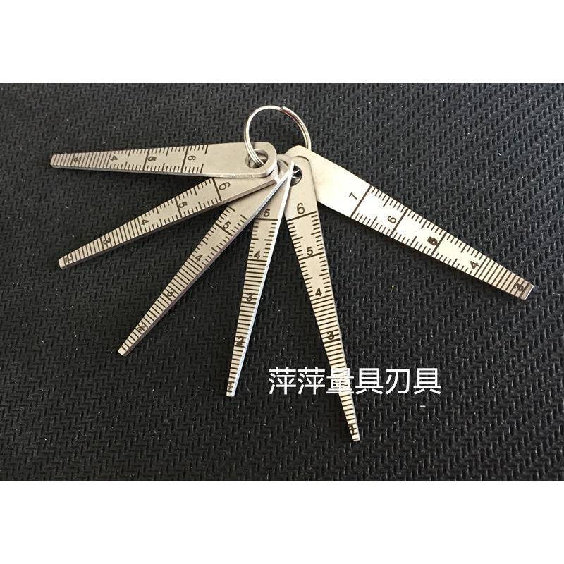 五件套 六件套1-29间隙尺套装楔形尺锥形尺内径 汽车铁路专用检测