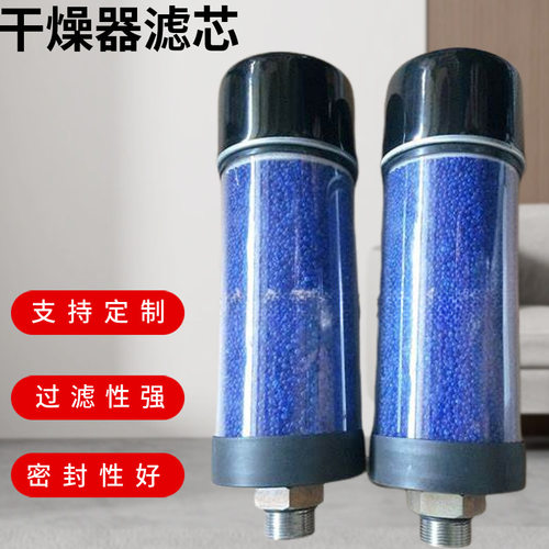 油箱呼吸器BDE400X2W0.0  互换934331T DC-3-4过滤器干燥除湿空气