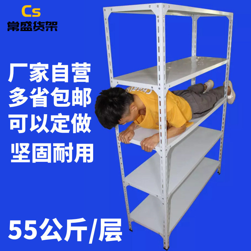 广东角钢角铁货架轻型家用自由组合架子铁架阳台室外置物架卧室架
