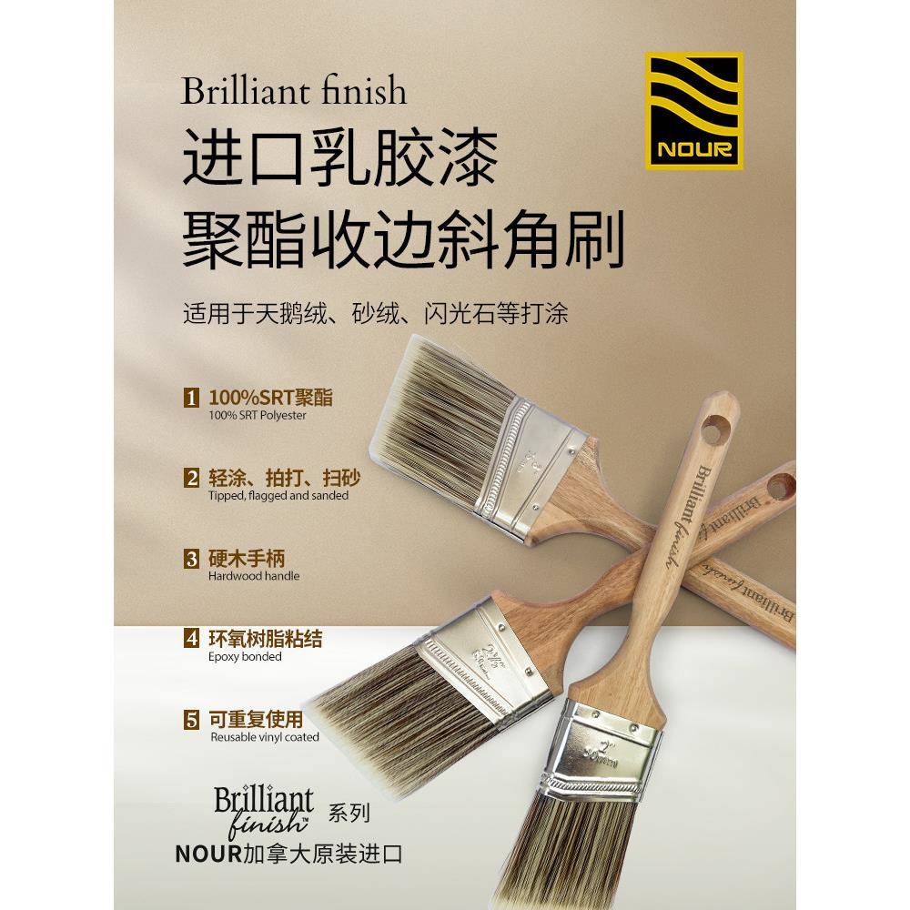进口艺术漆斜角刷工具长柄斜口刷斜边角刷天鹅绒乳胶漆修边斜角刷
