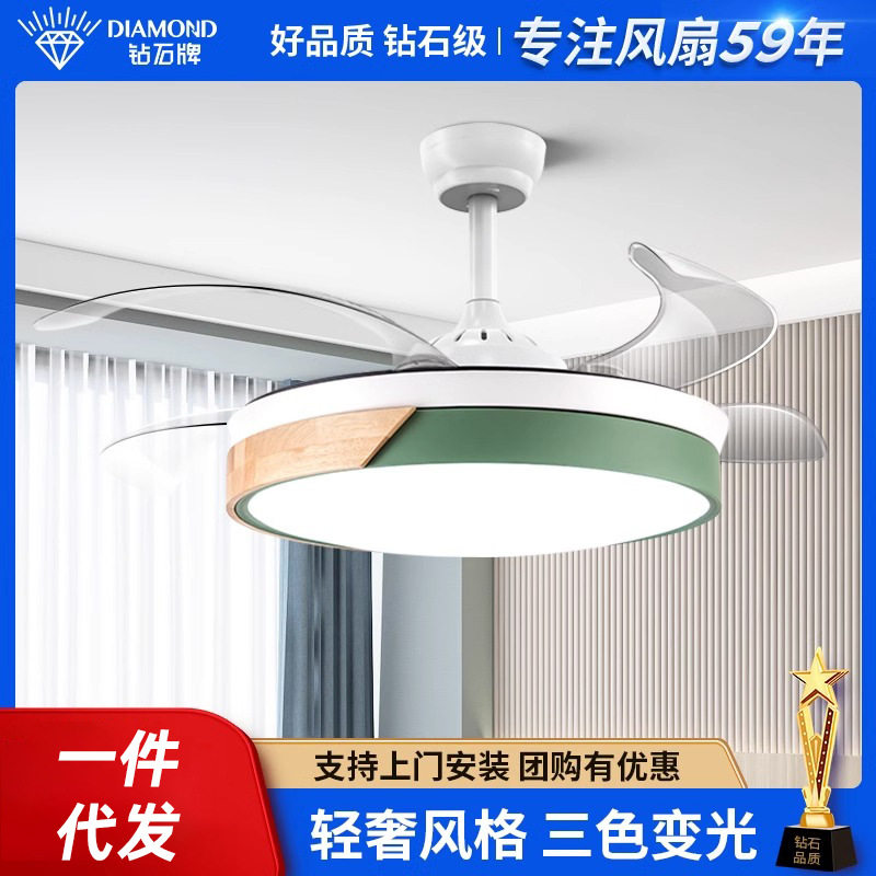 钻石牌现代轻奢风扇灯2024年新款简约现代客厅家用一体吊扇灯