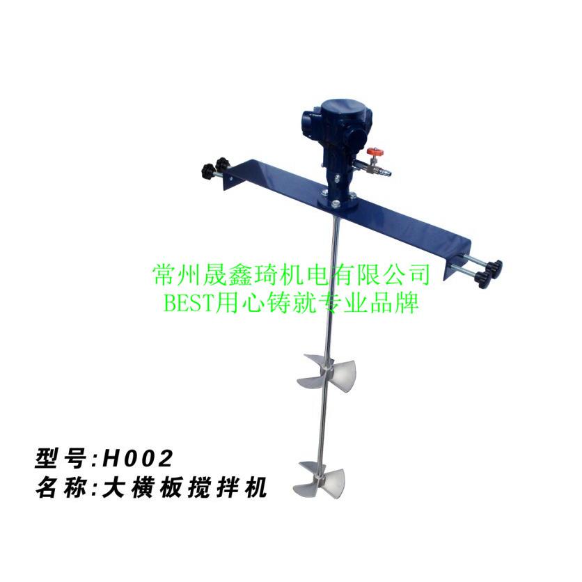H002大横版式气动搅拌机/活塞式搅拌机/油漆搅拌器/油漆涂料立式图片
