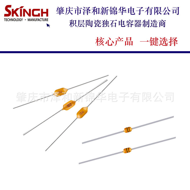轴向电容0805 B103K 0.01uF 50V色环电容器 卧式陶瓷电容器厂商