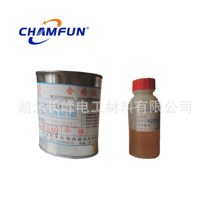 水轮发电机用耐高温室温固化胶