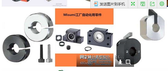 机械固定环机械抱紧环 开口环 分离环定定不锈钢
