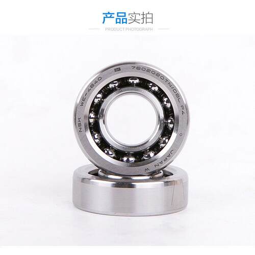 原装HRB滚珠丝杠轴承精密机床7602025TN/P4DB 760205/7603025TN