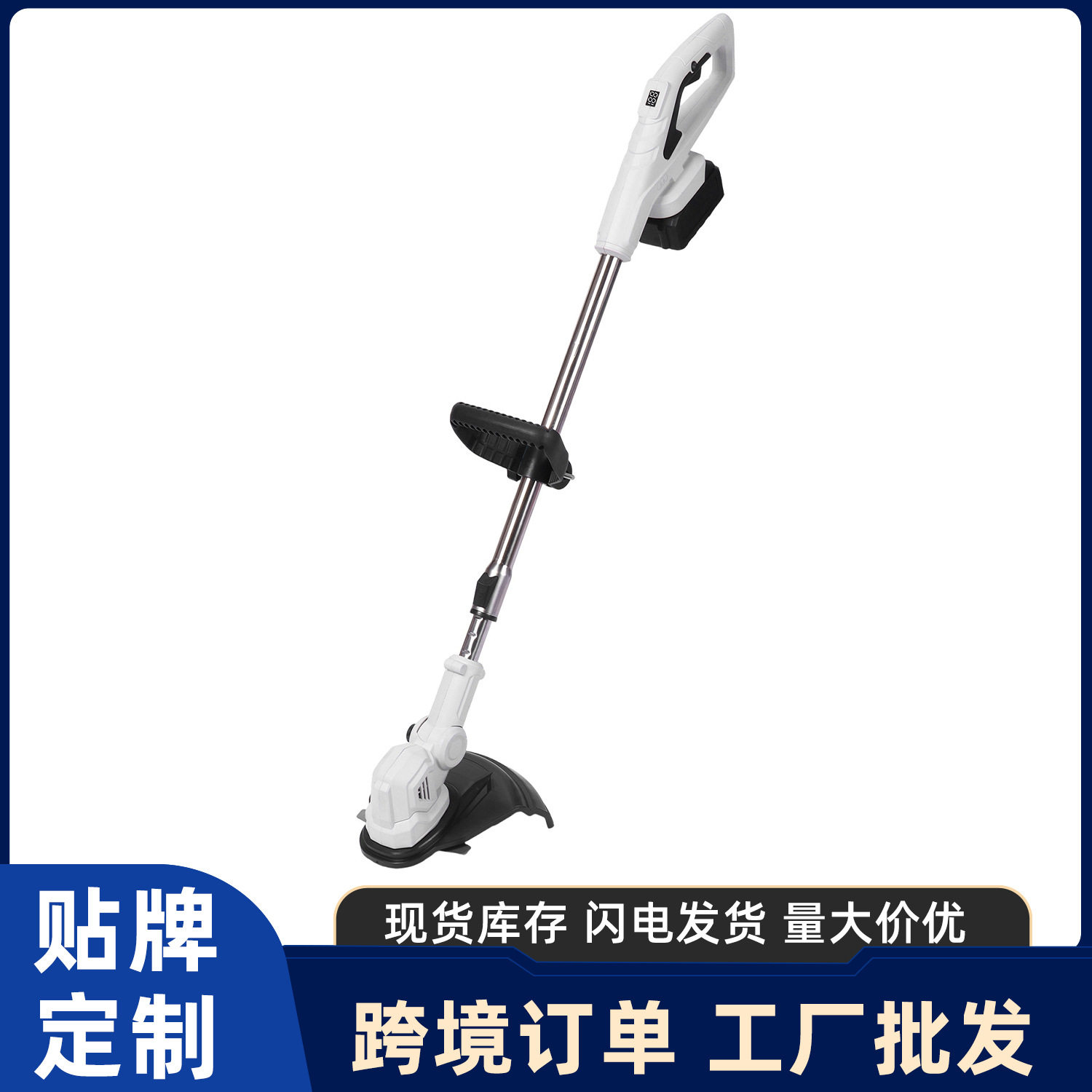 跨境电动割草机锂电打草机可调节家用充电式除草机园林工具批发
