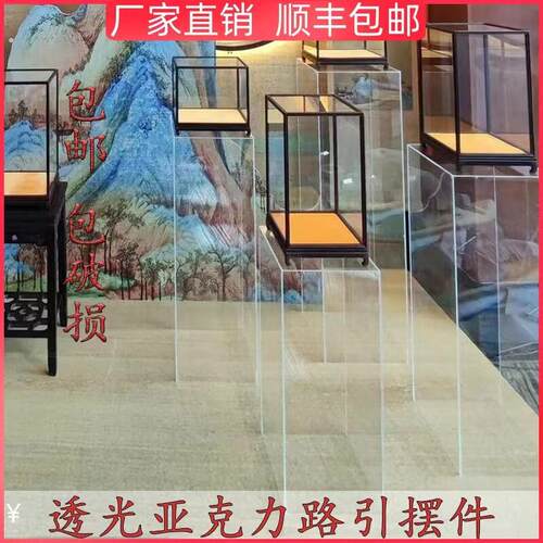 婚庆布置道具透明方柱路引压克力路引橱窗装饰摆饰