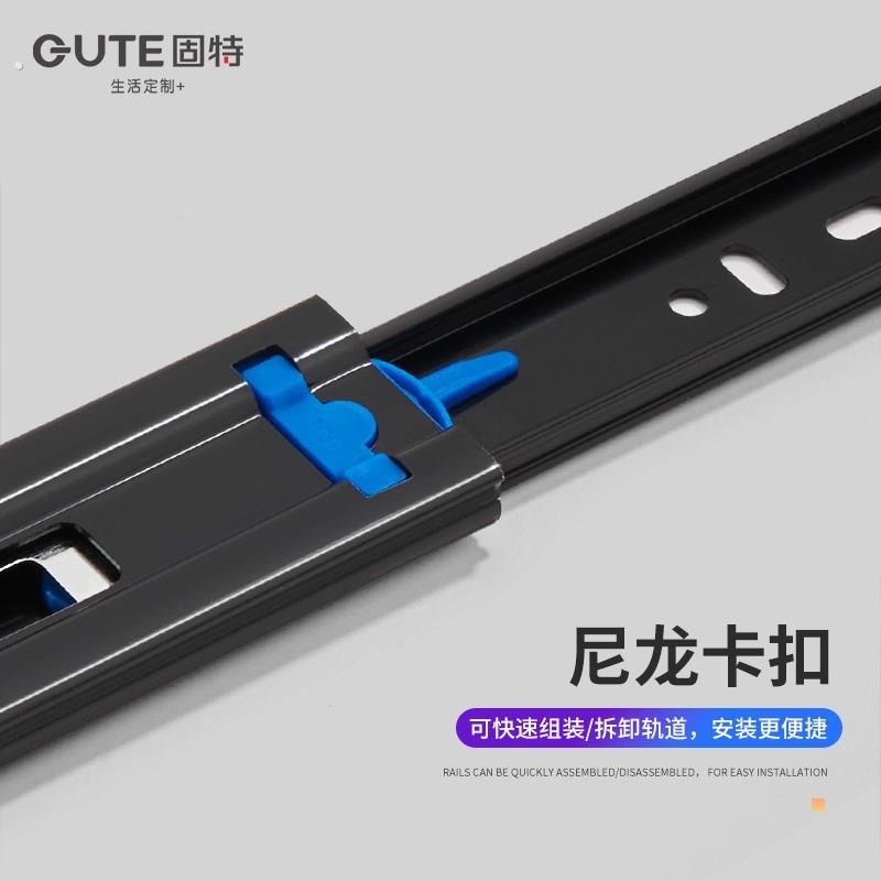 黑色加厚抽屉轨道阻尼缓冲静音导轨家用橱柜按弹反弹三节滑轨