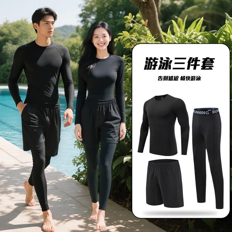 男士泳衣潜水服套装防晒长袖长裤全身水母服游泳冲浪浮潜分体游装