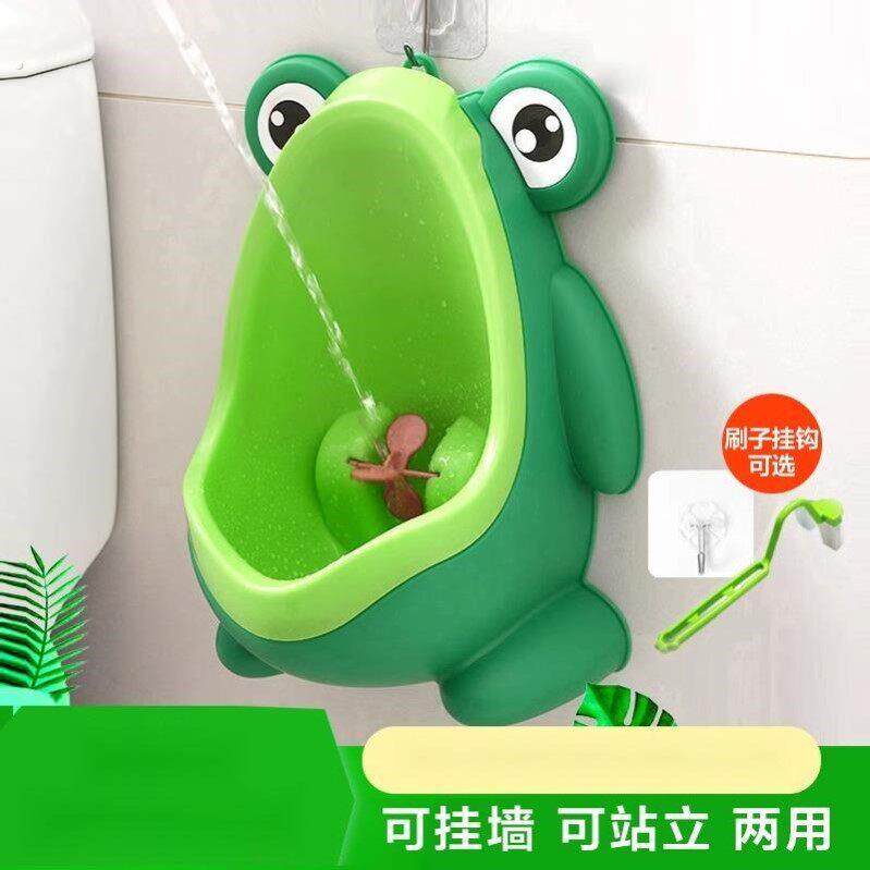男孩坐便器池站立挂墙式小便尿盆桶婴幼儿童小孩厕所宝宝尿尿神器
