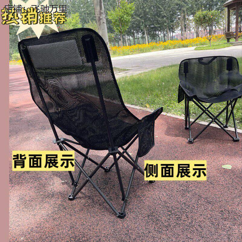夏季透气月亮椅镂空月亮椅替换布舒适透气椅子替换布坐垫高款网面