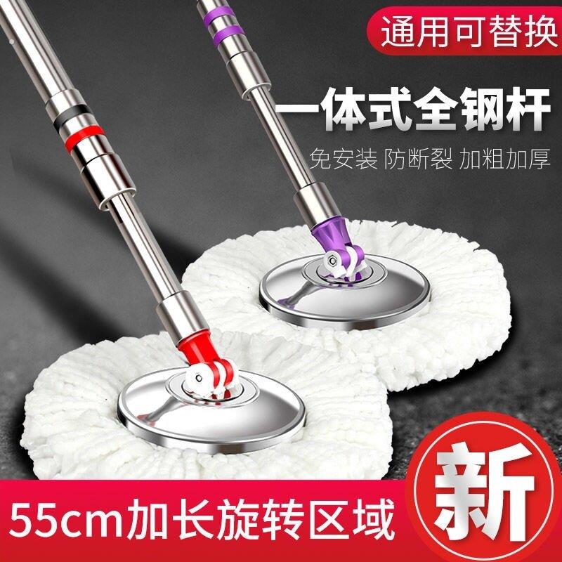 全不锈钢旋转拖把杆通用加粗厚好神拖懒人拖把替换墩布头自动甩水