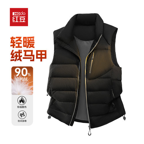红豆轻薄90鸭绒立领保暖羽绒马甲