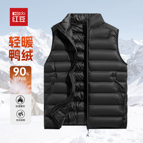 红豆冬季90白鸭绒保暖羽绒马甲