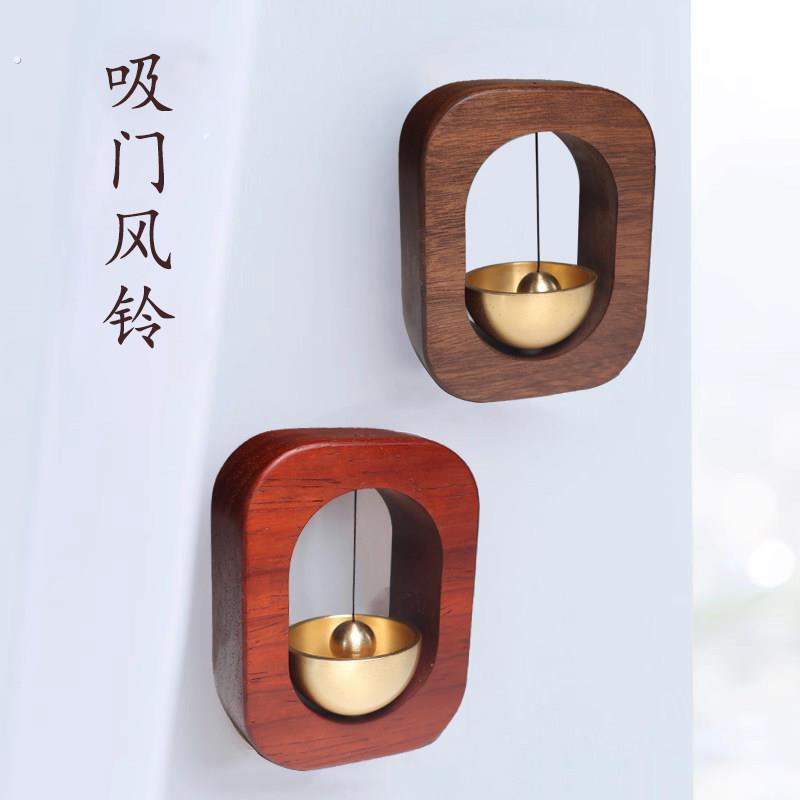 吸门式风铃日系纯铜磁吸门铃冰箱贴礼物开门提醒大铃铛创意乔迁礼