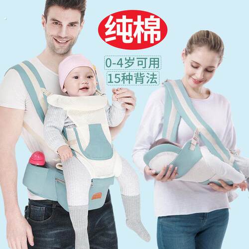 0一3个月抱娃神器解放双手婴儿背带腰凳前后两用多功能轻便宝宝前