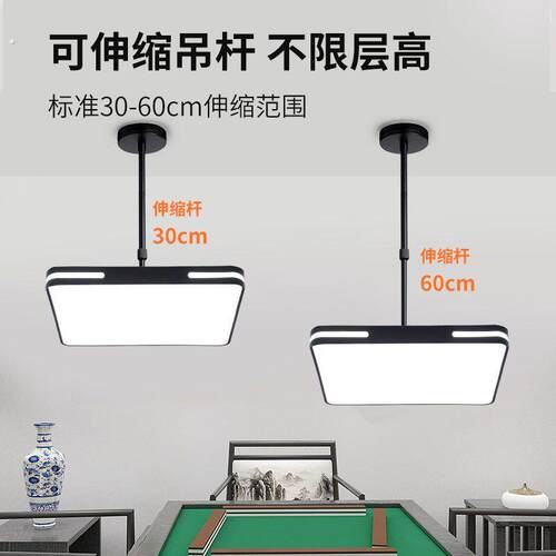 麻将灯升降吊灯店铺商用超亮棋牌室专用灯办公室饭店工业风吊灯