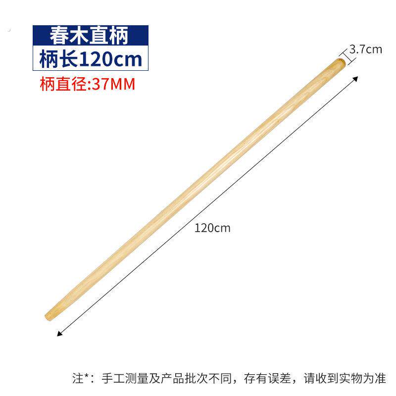 铁杴农用锄头铁锹木柄锹把木柄长木柄尖镐木柄镐把木柄铁柄铲子把