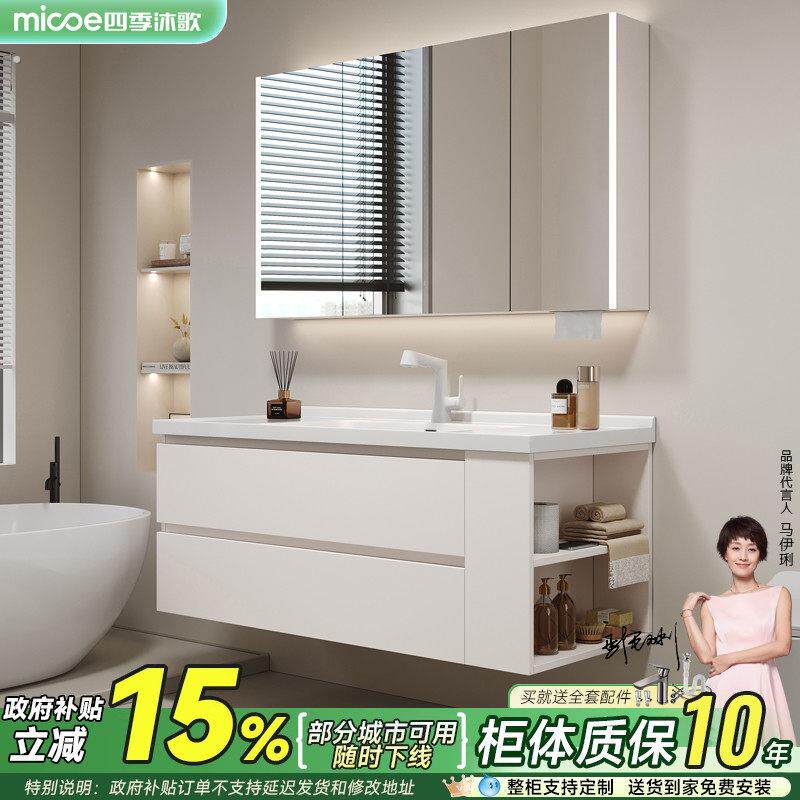 浴室柜陶瓷一体盆化妆室洗手洗脸盆柜组合洗漱台侧边收纳