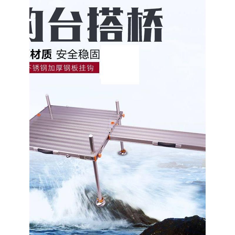 钓台搭桥新款折叠加厚连接镂空便支架