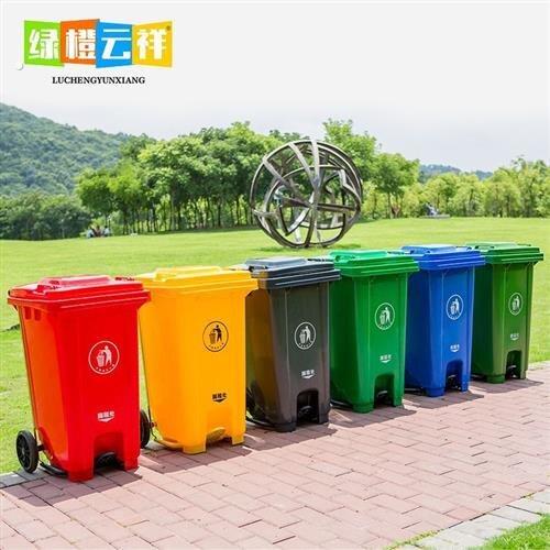 240升脚踏款户外环卫垃圾桶大容量分类商用小区挂车室外加厚街道