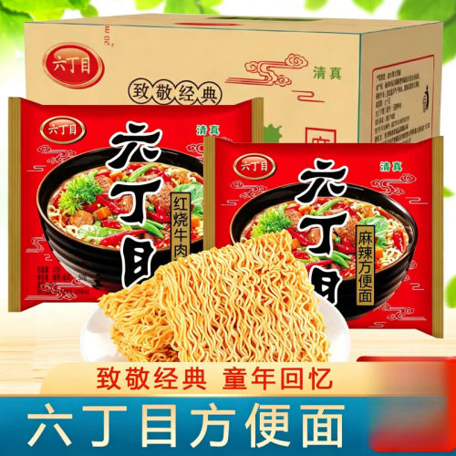六丁目麻辣牛肉味怀旧干脆面