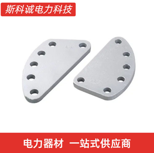 DB型电力牵引调整联板厂家直发