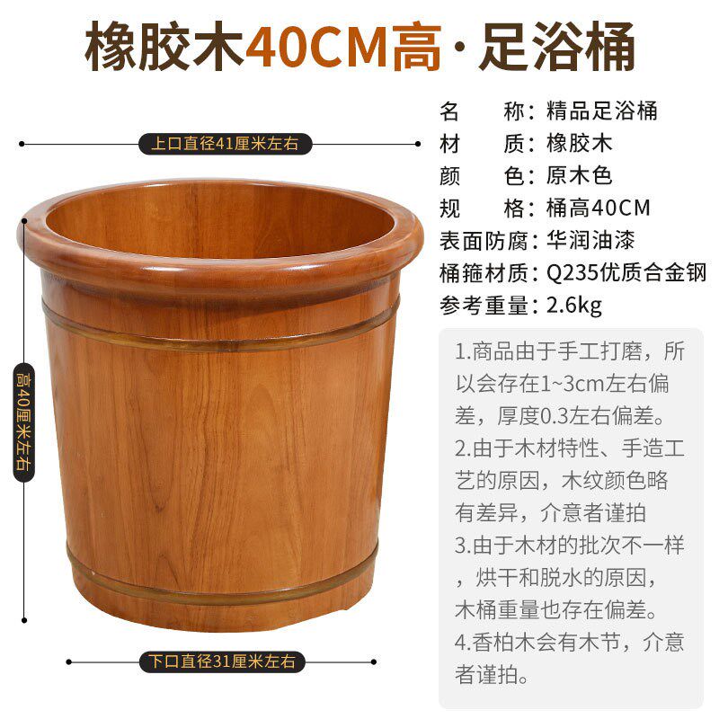 泡脚桶木桶加厚橡胶木保温泡脚桶木质洗脚盆家用实木泡脚木盆