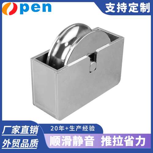 工业重型钢滑动门轮，直径78/98毫米，U/V/Y/H，用于公寓车库门，