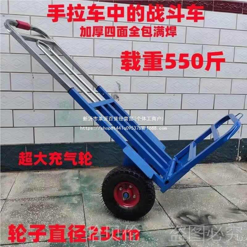搬运便携推车小拉车拉货手拉车载重王行李折叠老虎家用长款拖库房