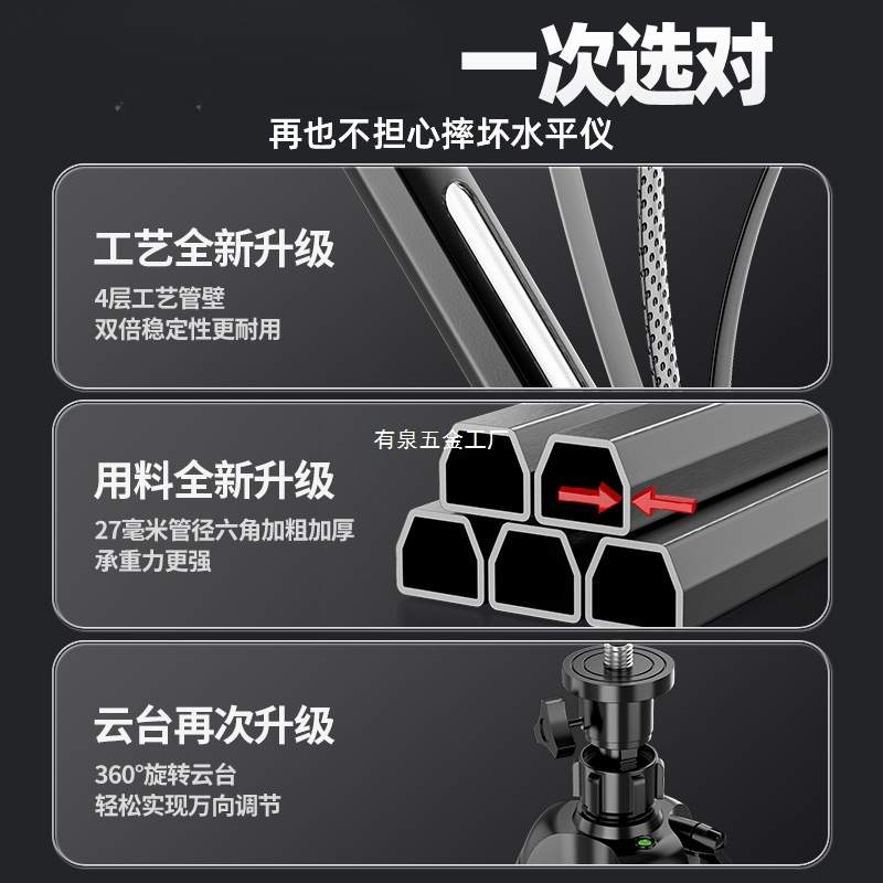 亚固太空铝水平仪支架通用红外线三脚架伸缩升降支撑杆三角架